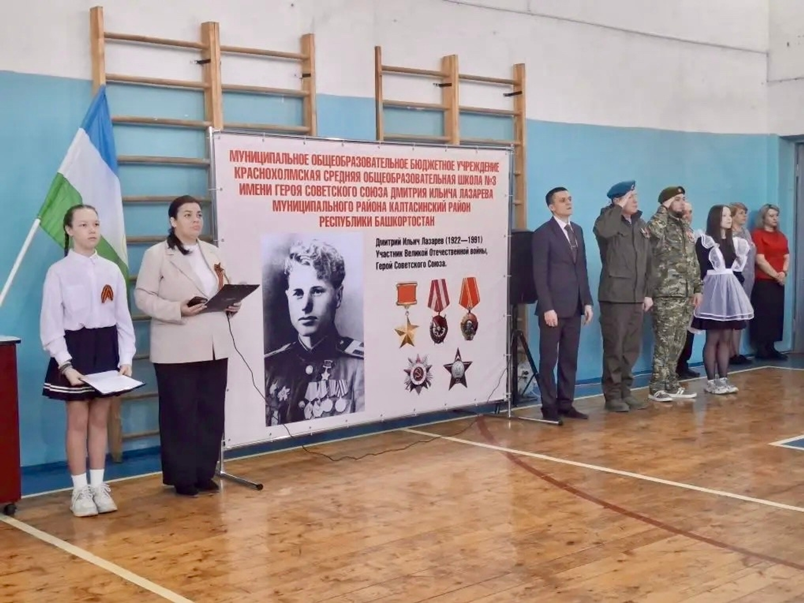 Исторический день в Краснохолмской средней школе №3