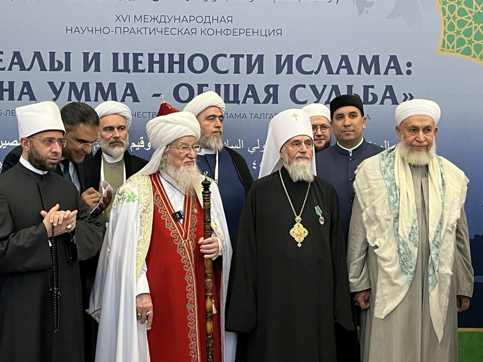 В Уфе началась XVI Международная научно-практическая исламская конференция