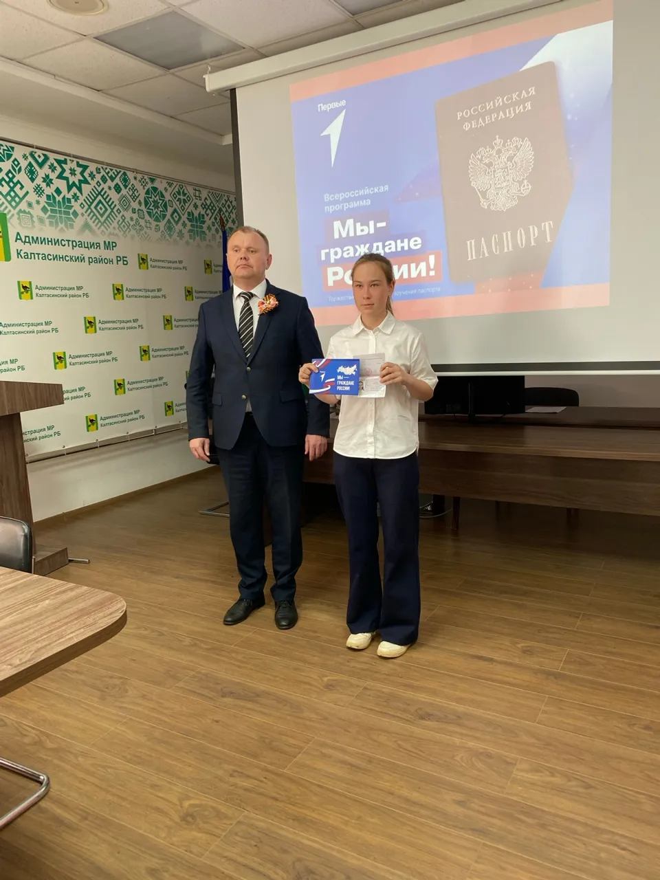 Начало большого пути