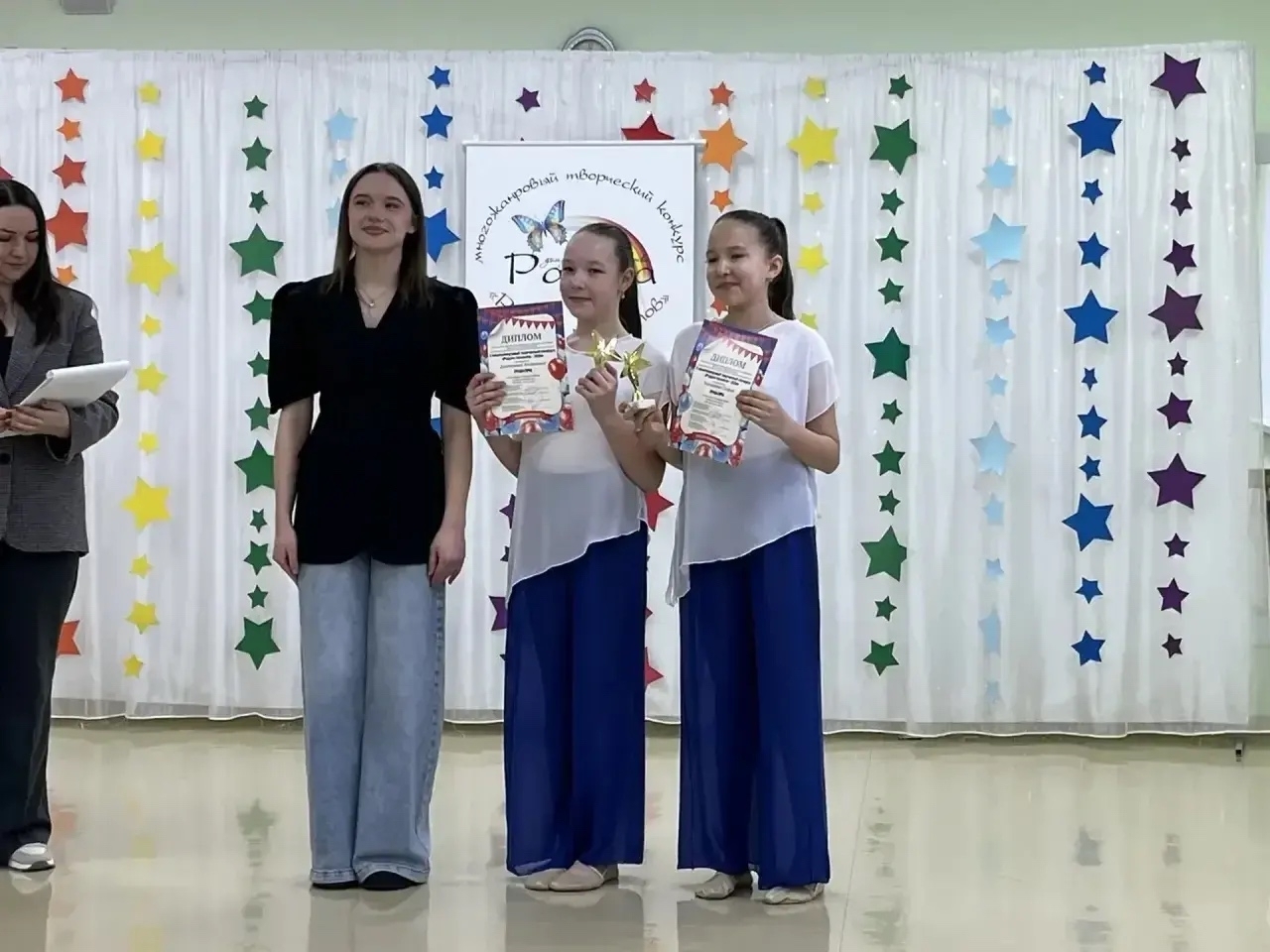 «Радуга» зажигает звёзды