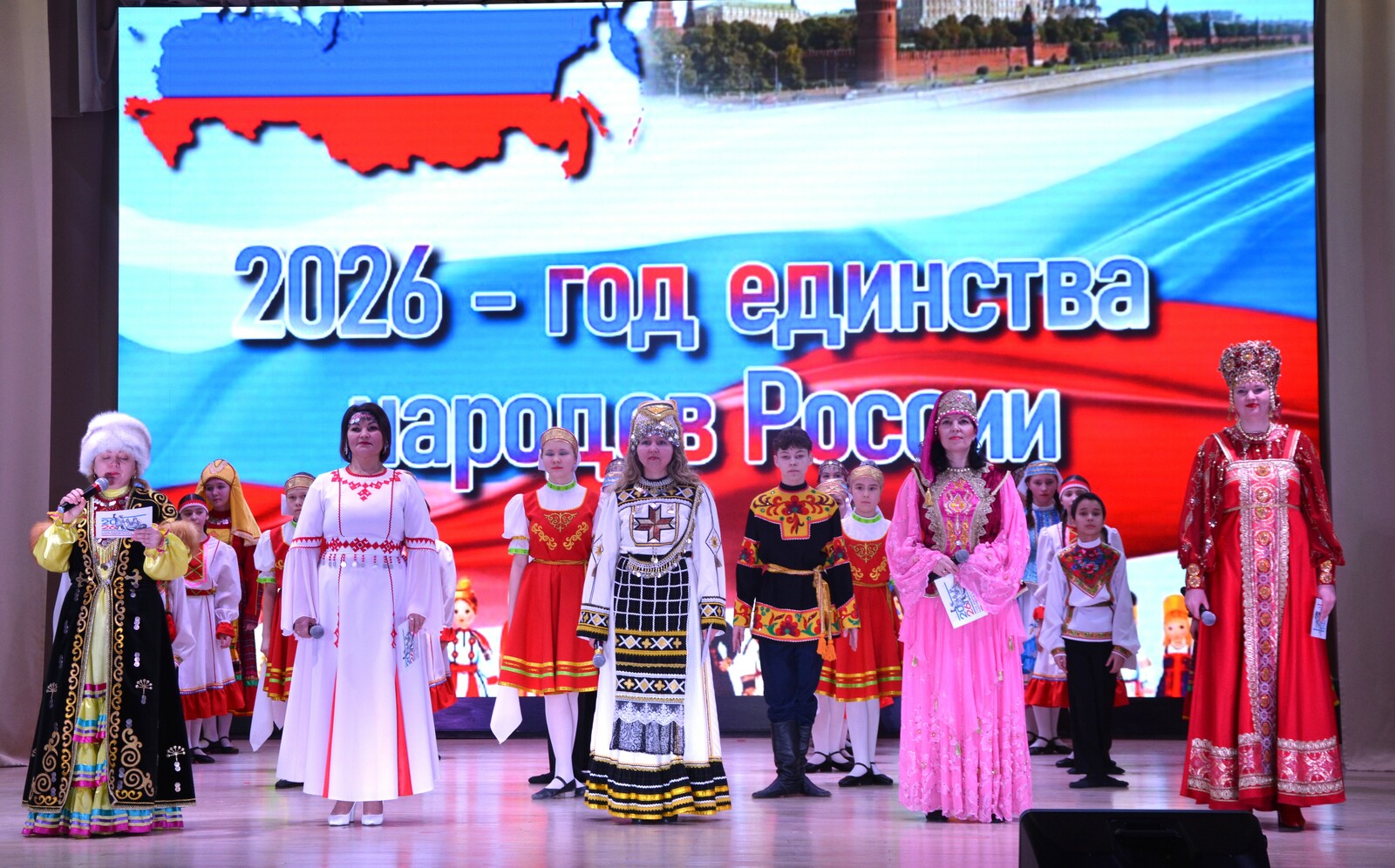 В ритме единства и семейного тепла