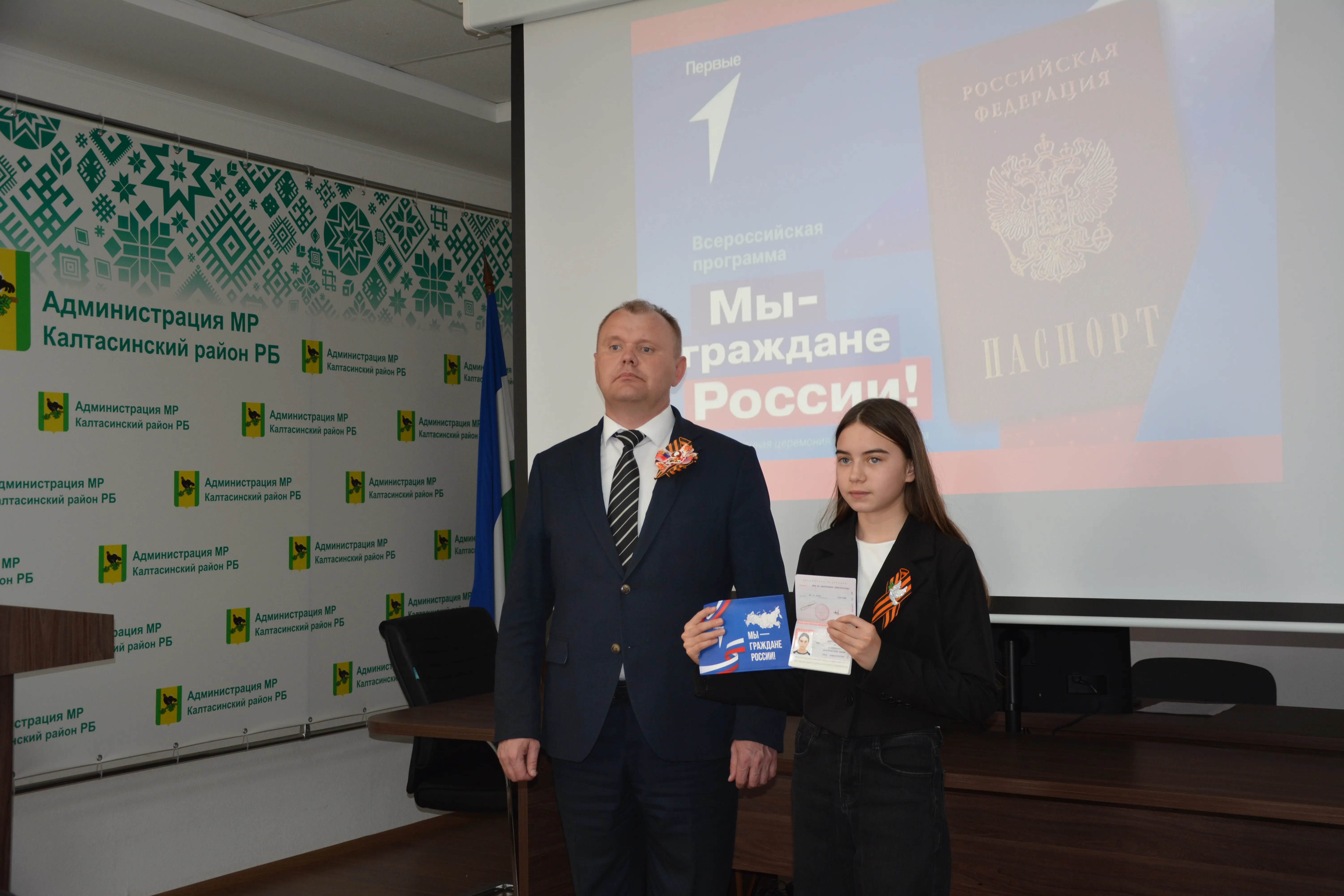 Начало большого пути