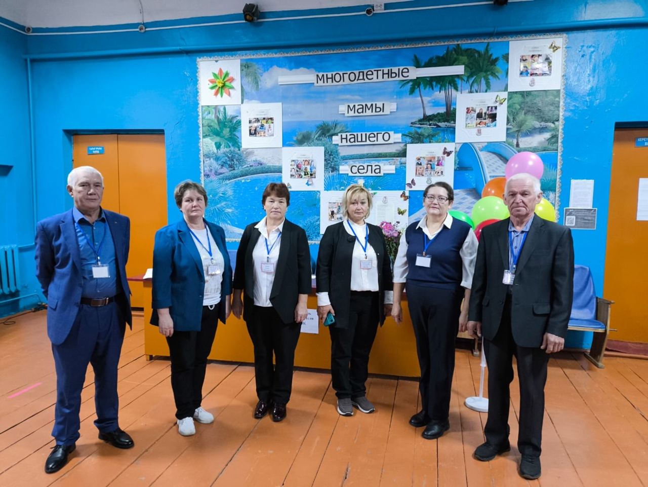 Проголосовать за достойных