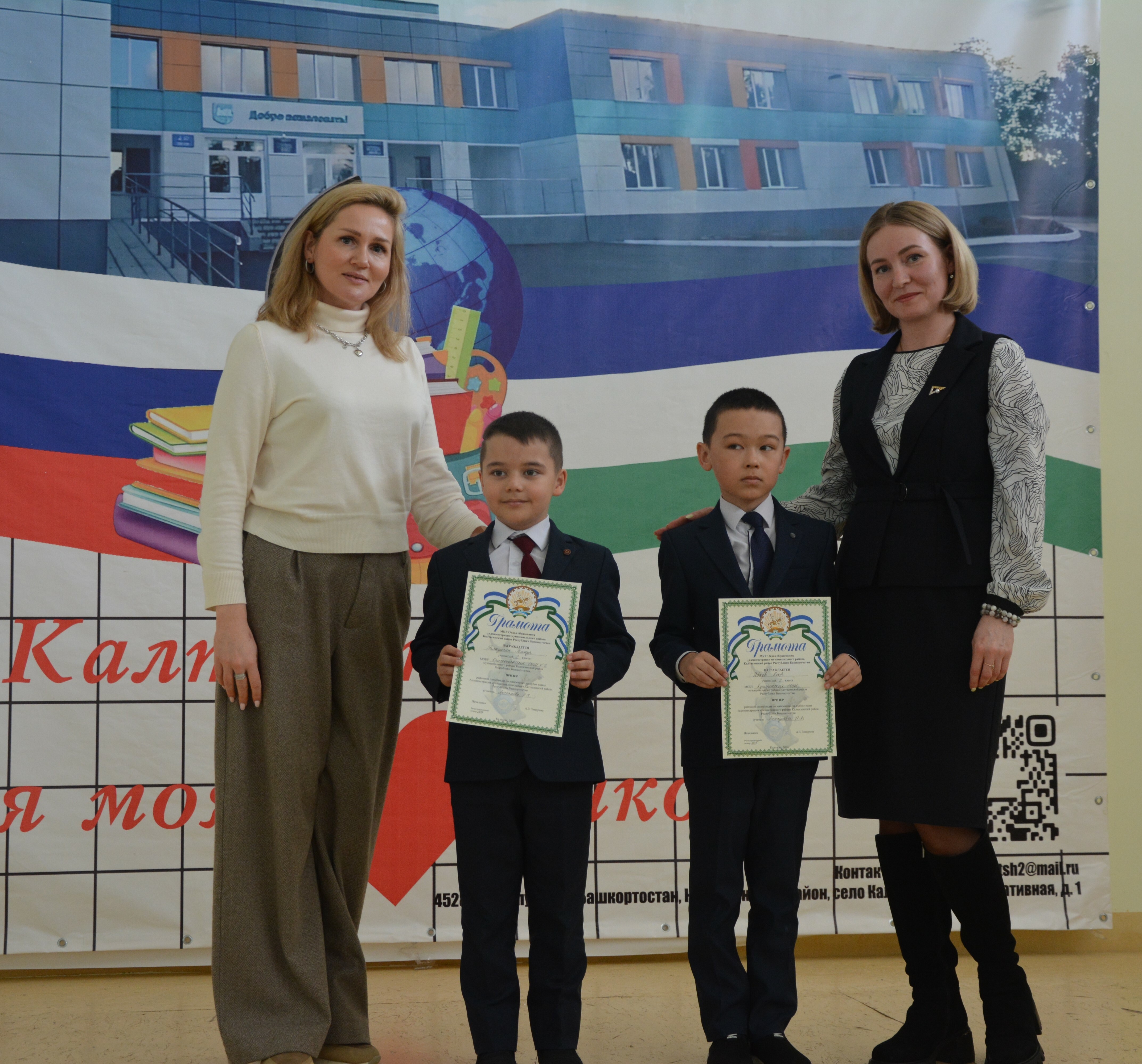 Краснохолмская средняя школа №2 – математические чемпионы в третий раз