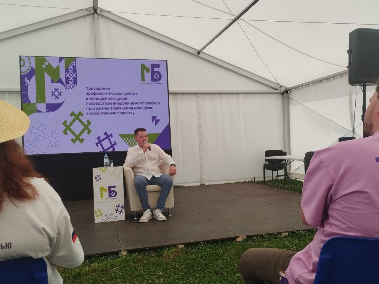 Калтасинская молодежь приняла участие в Фестивале молодежи