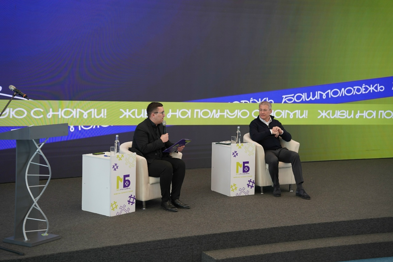 В Башкирии прошел Форум молодых депутатов