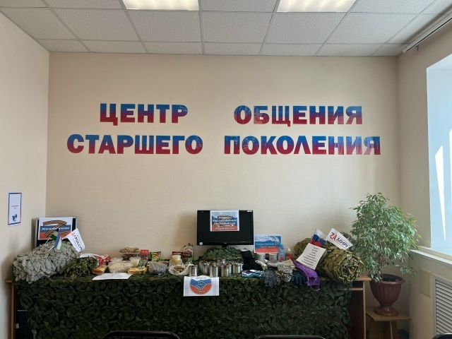 В селе Калтасы открылся Центр общения старшего поколения