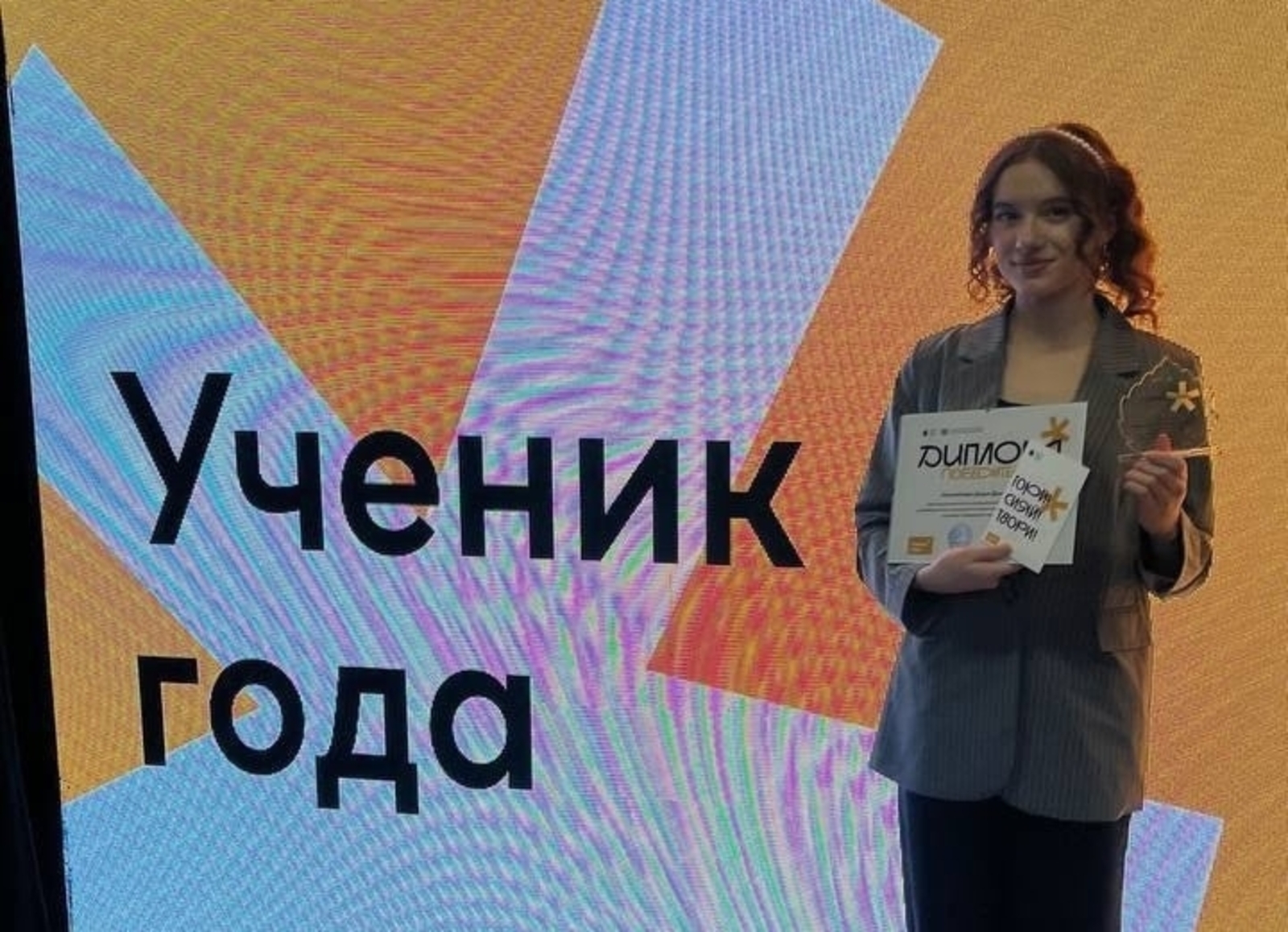 Ученица Краснохолмской школы №1 вышла в финал конкурса "Ученик года-2025"