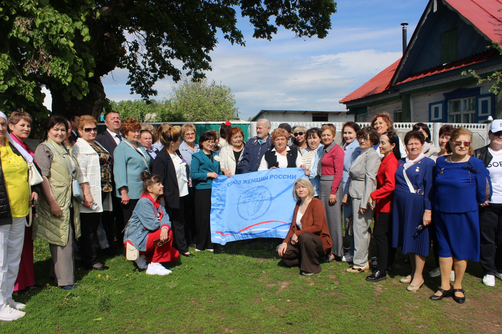 Работа для людей