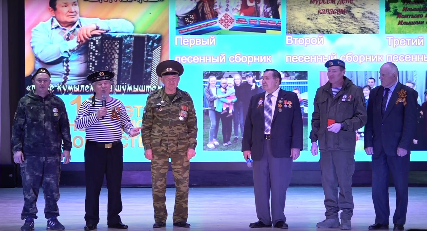 Творческий вечер в поддержку военных