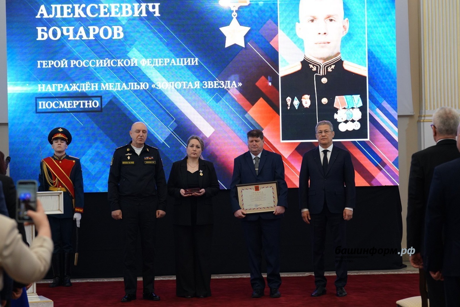 Владимир Путин присвоил еще одному участнику СВО из Башкирии звание Герой России