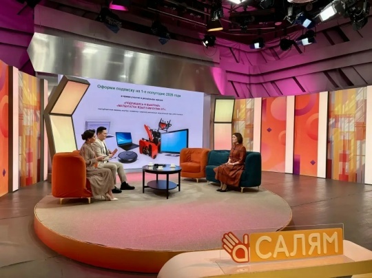 Ценные призы и путёвку в санаторий получили подписчики республиканских СМИ