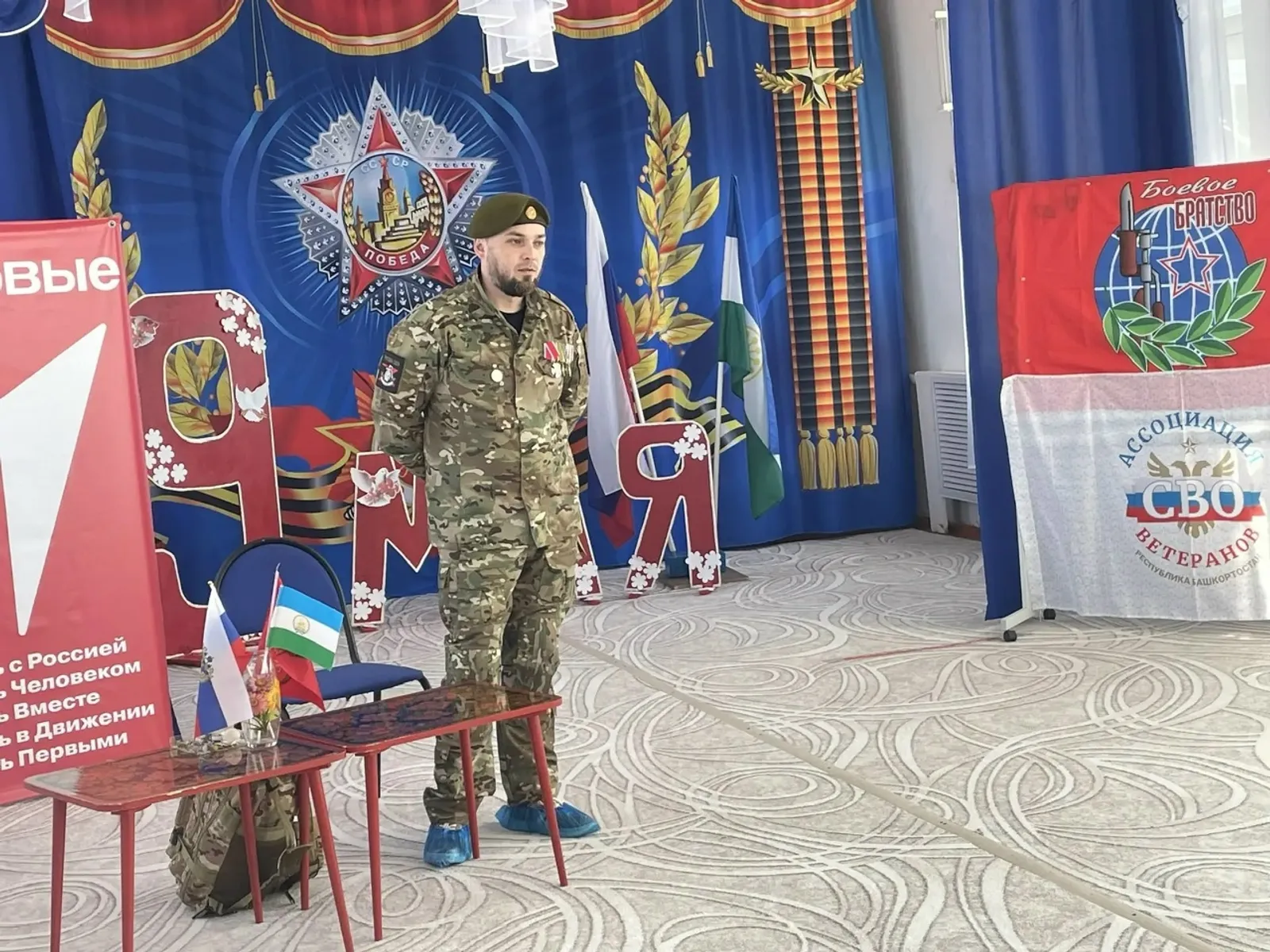 Уроки мужества от ветерана СВО