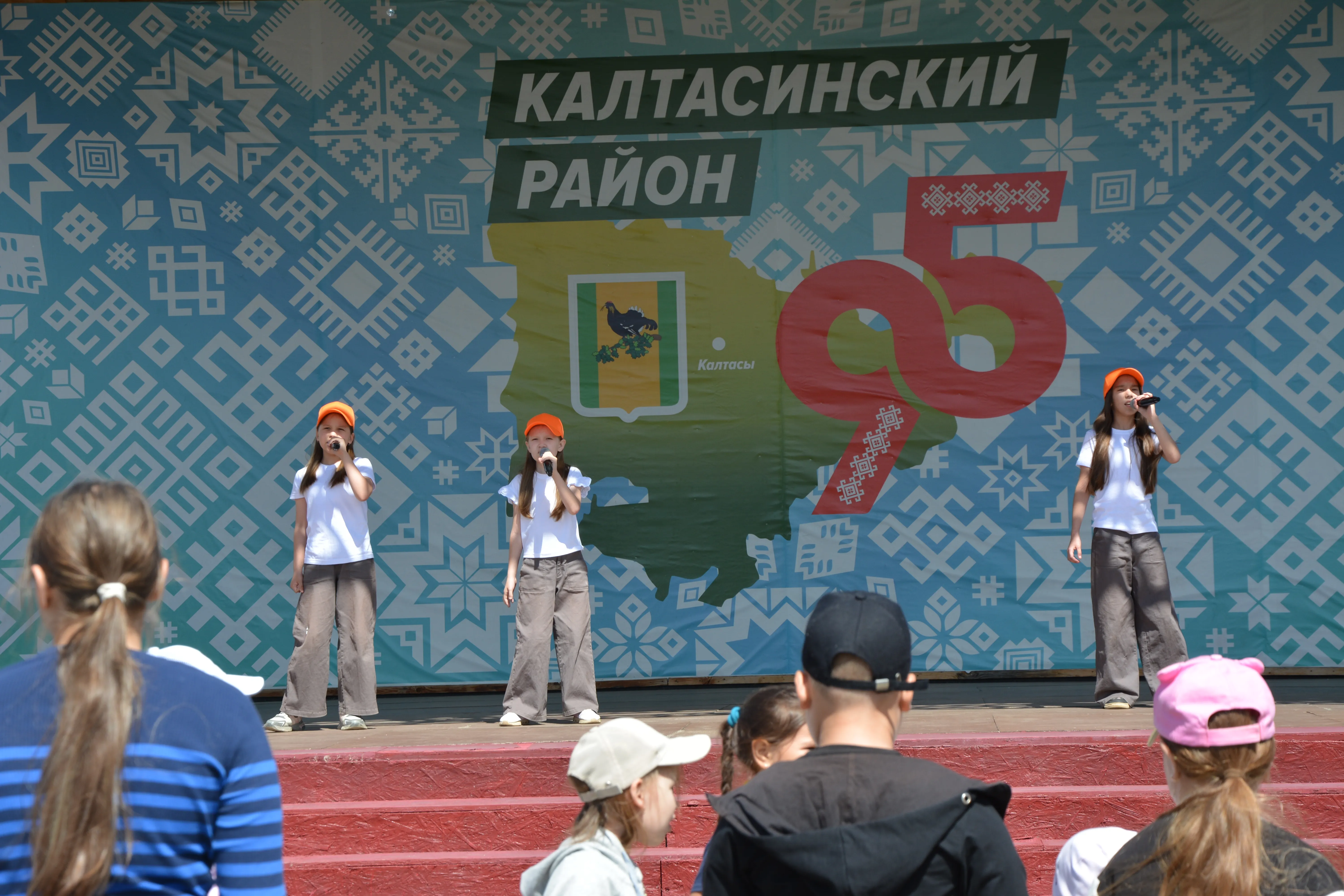 1 июня – День радости и улыбок