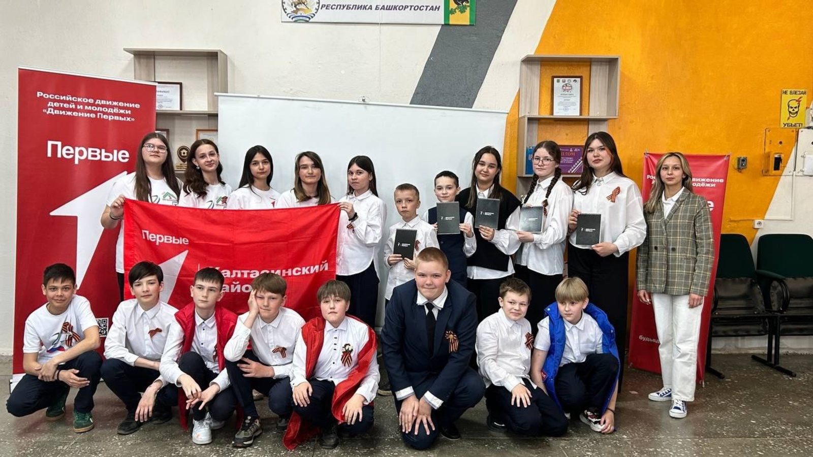 Первые помнят