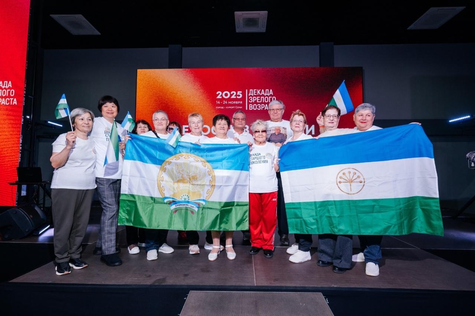 Энергия и знания для зрелого возраста