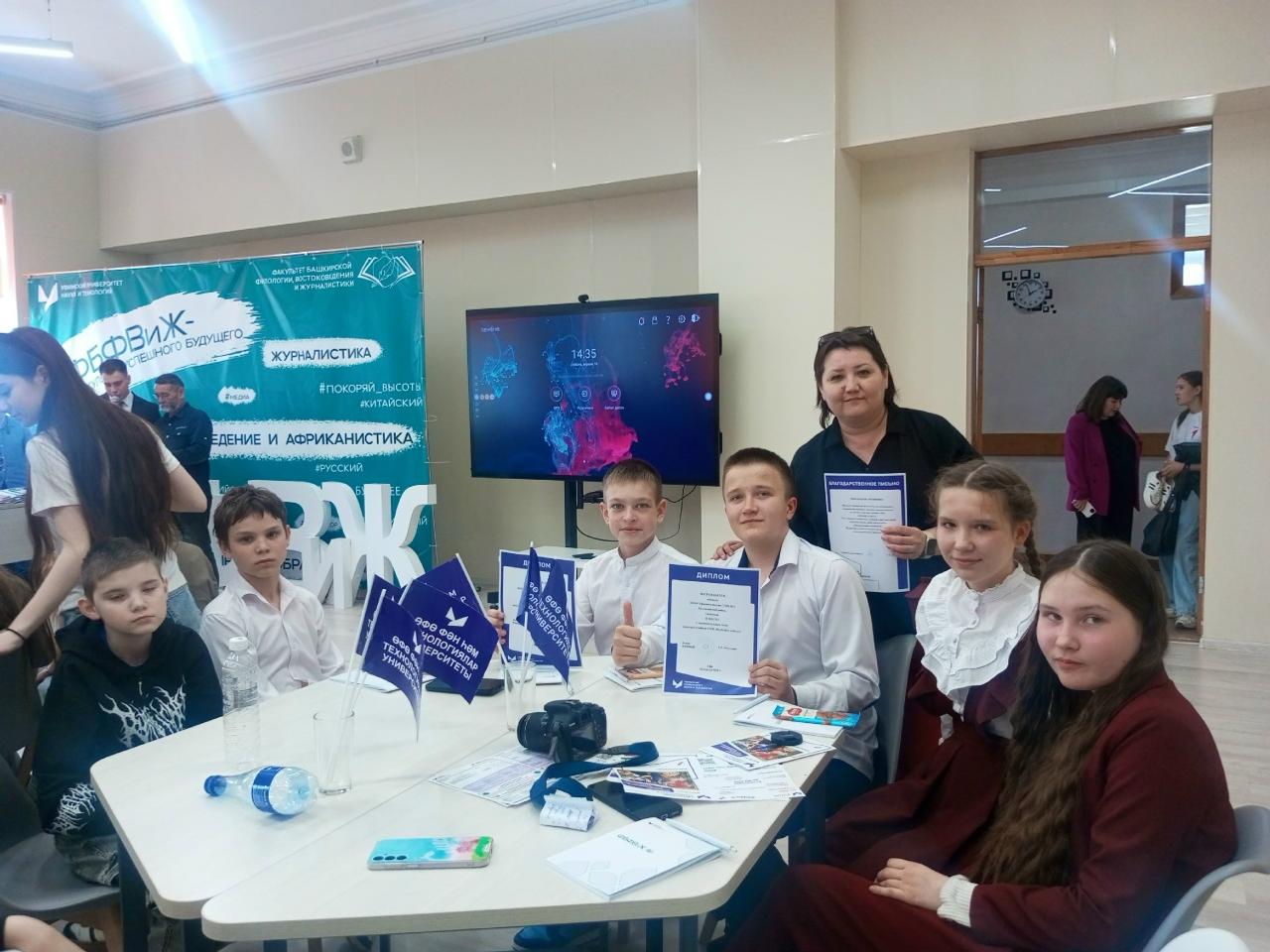 Юные журналисты Калтасинского района покоряют новые вершины