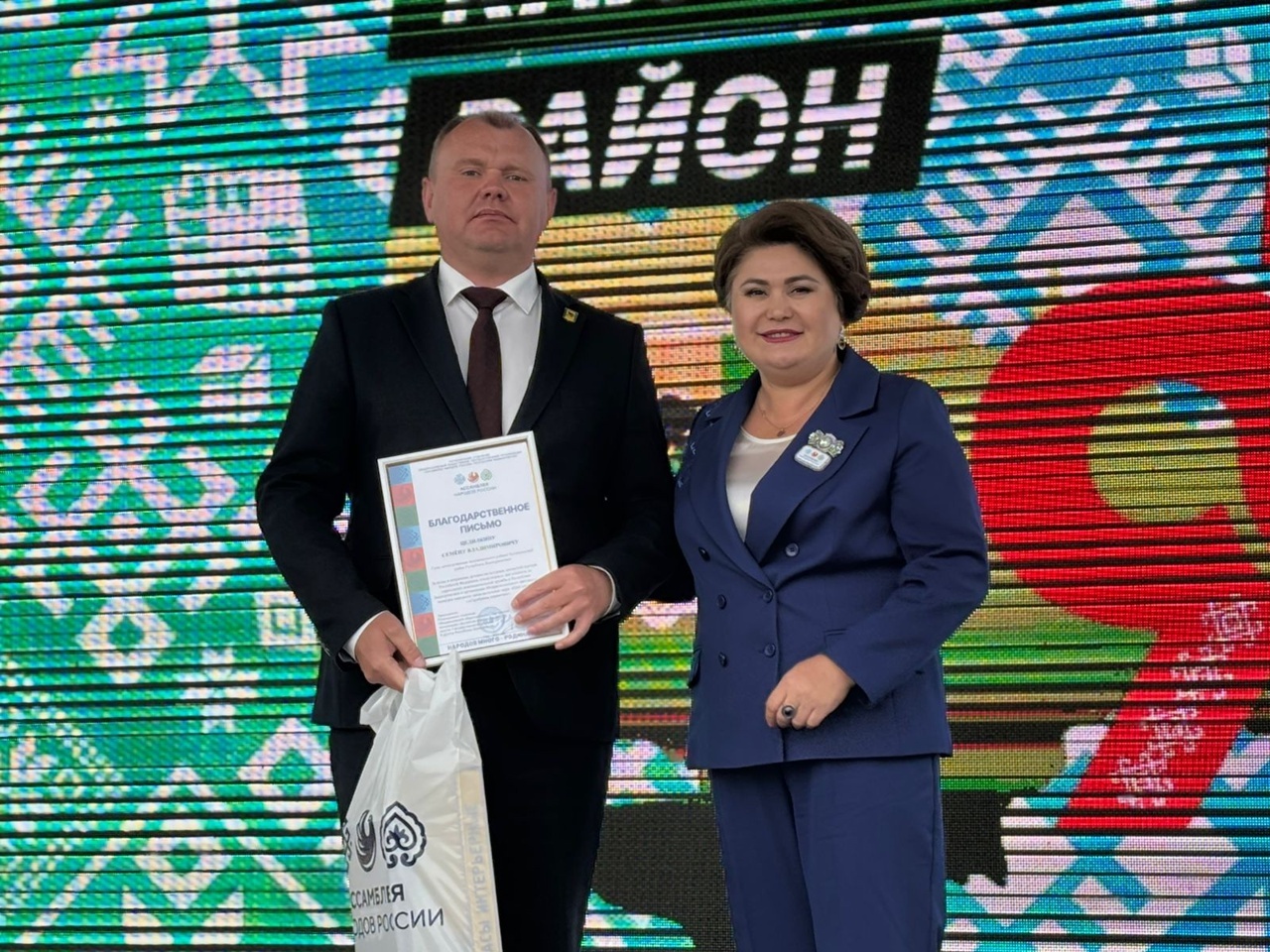 Калтасинский район отметил 95-летие