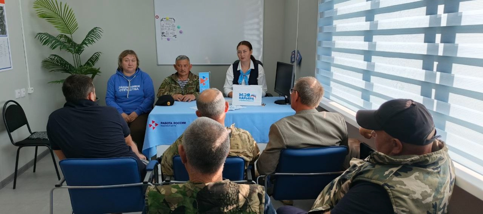 «Мужской клуб»: на пути к новой жизни после СВО