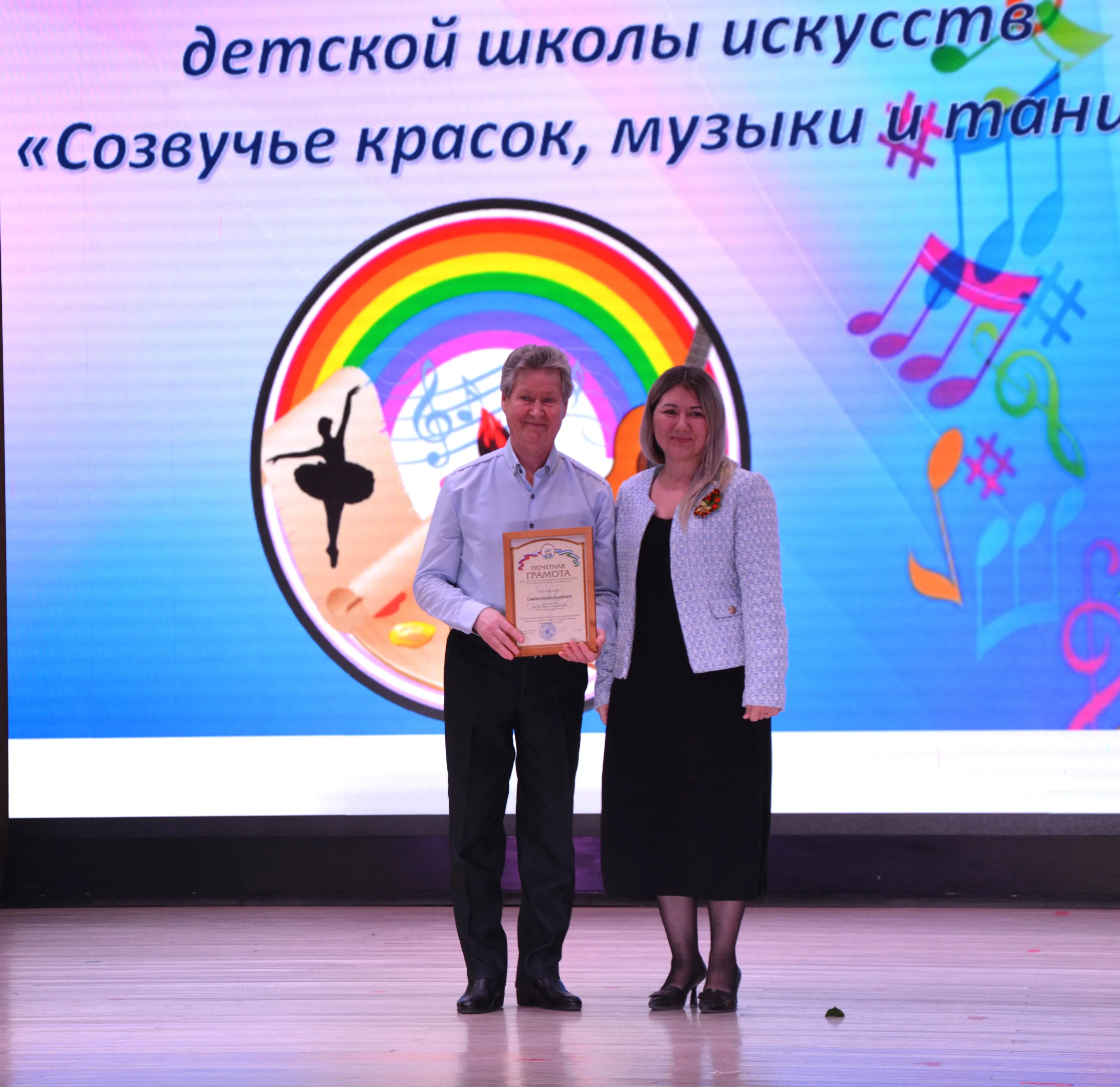 Краснохолмская детская школа искусств отметила 55-летний юбилей