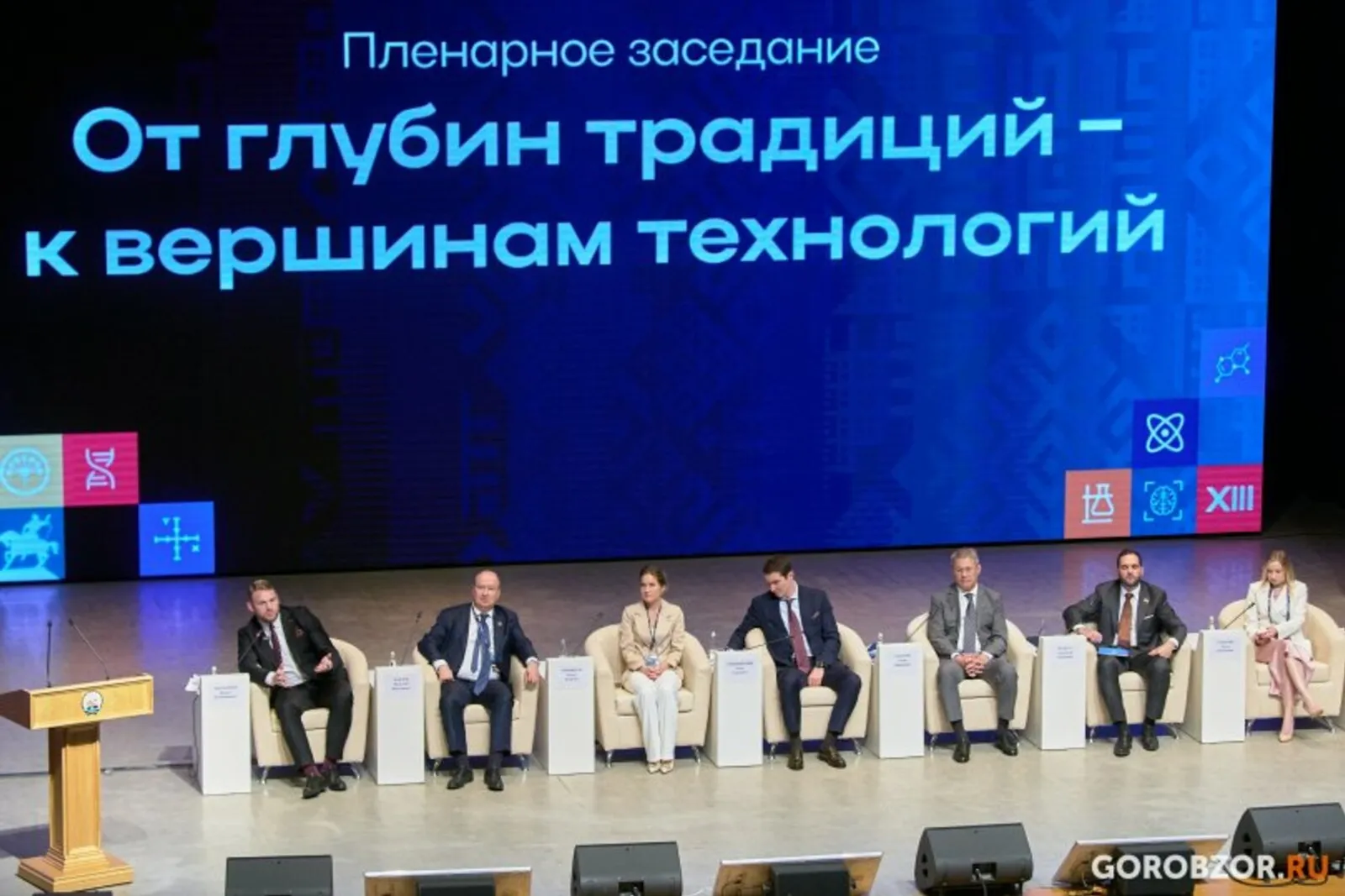 Эксперт высоко оценила меры поддержки молодых ученых в Башкортостане