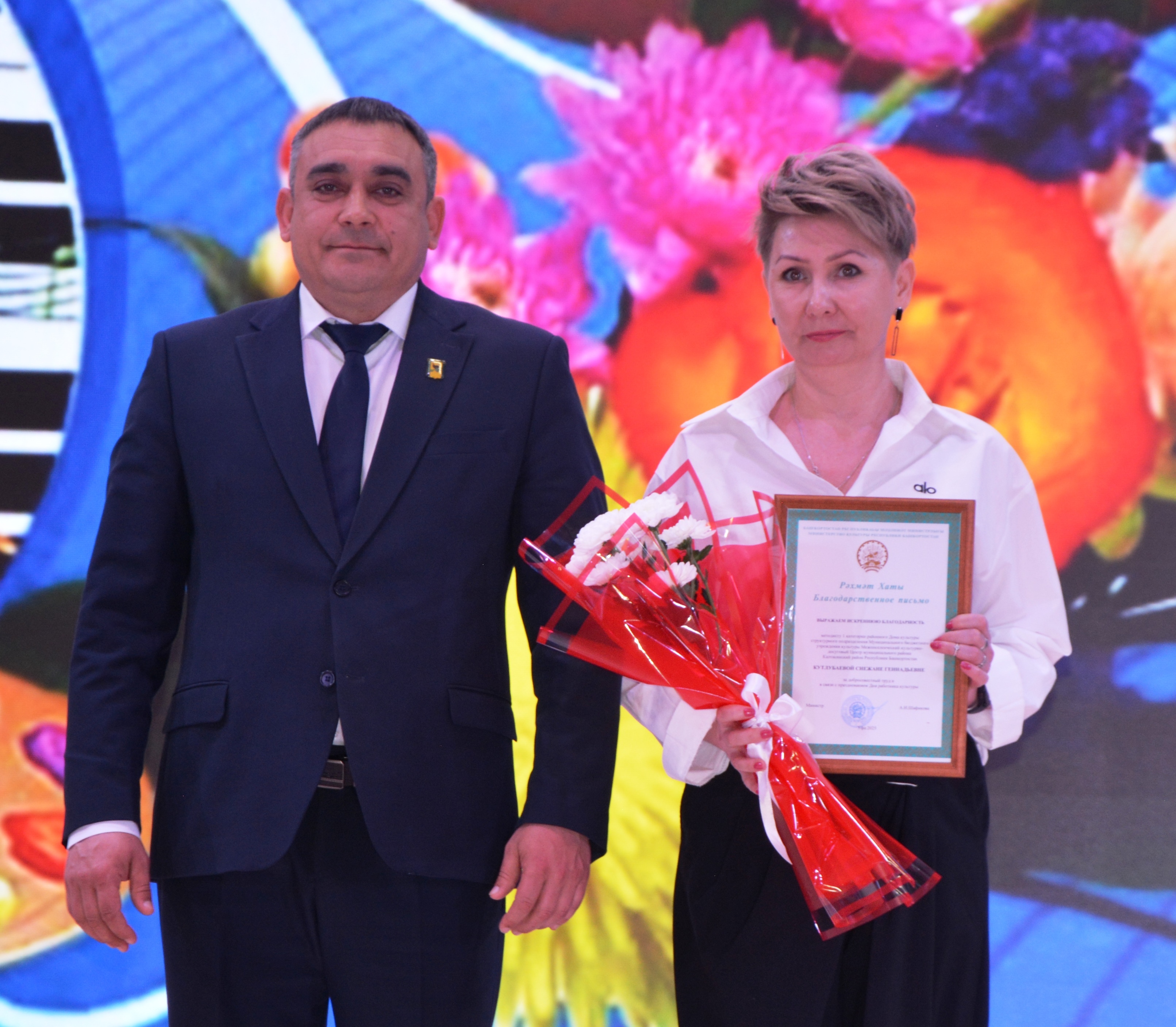 В Калтасинском районе чествовали работников культуры