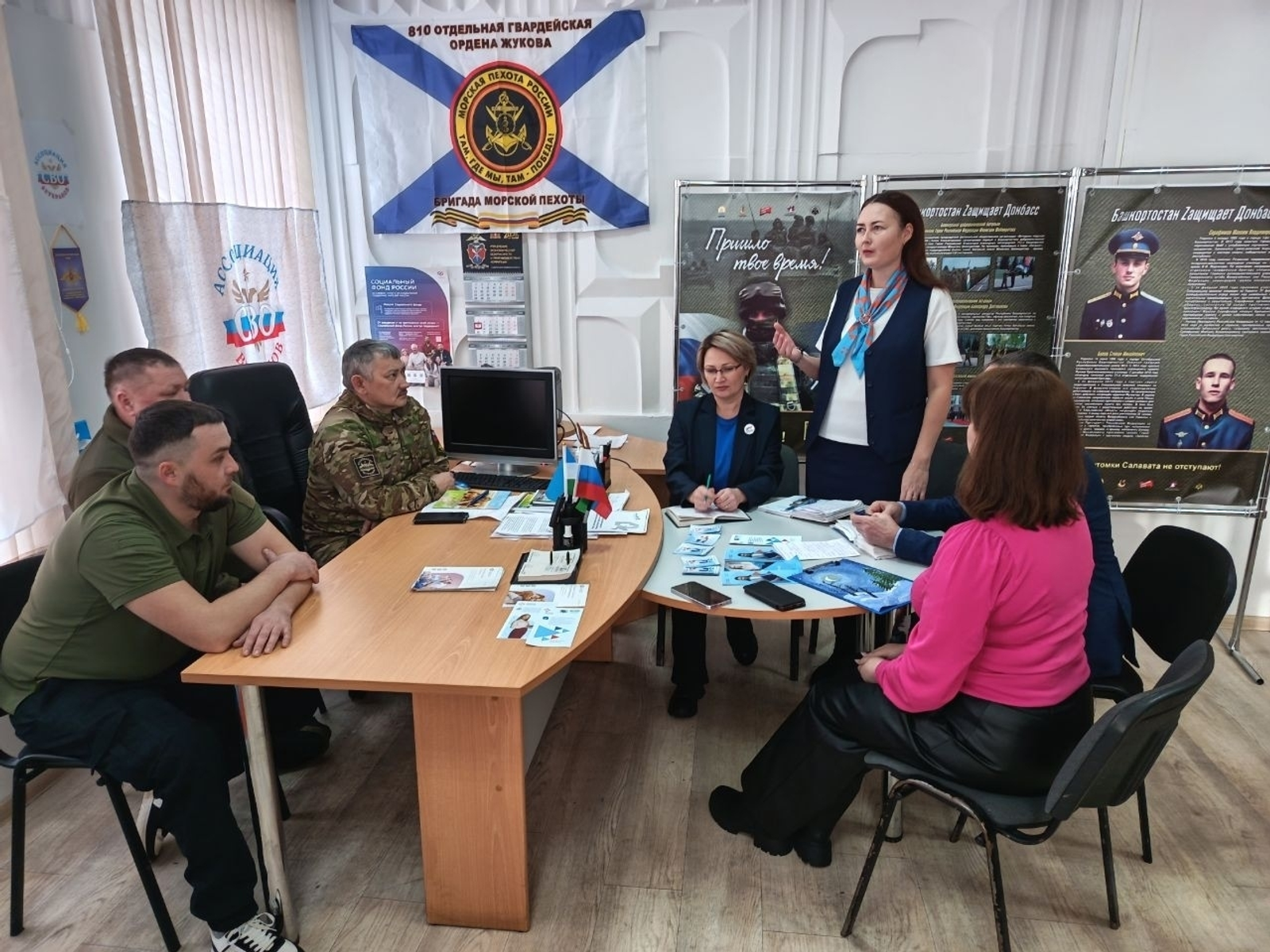 Поддержка и возможности для ветеранов СВО