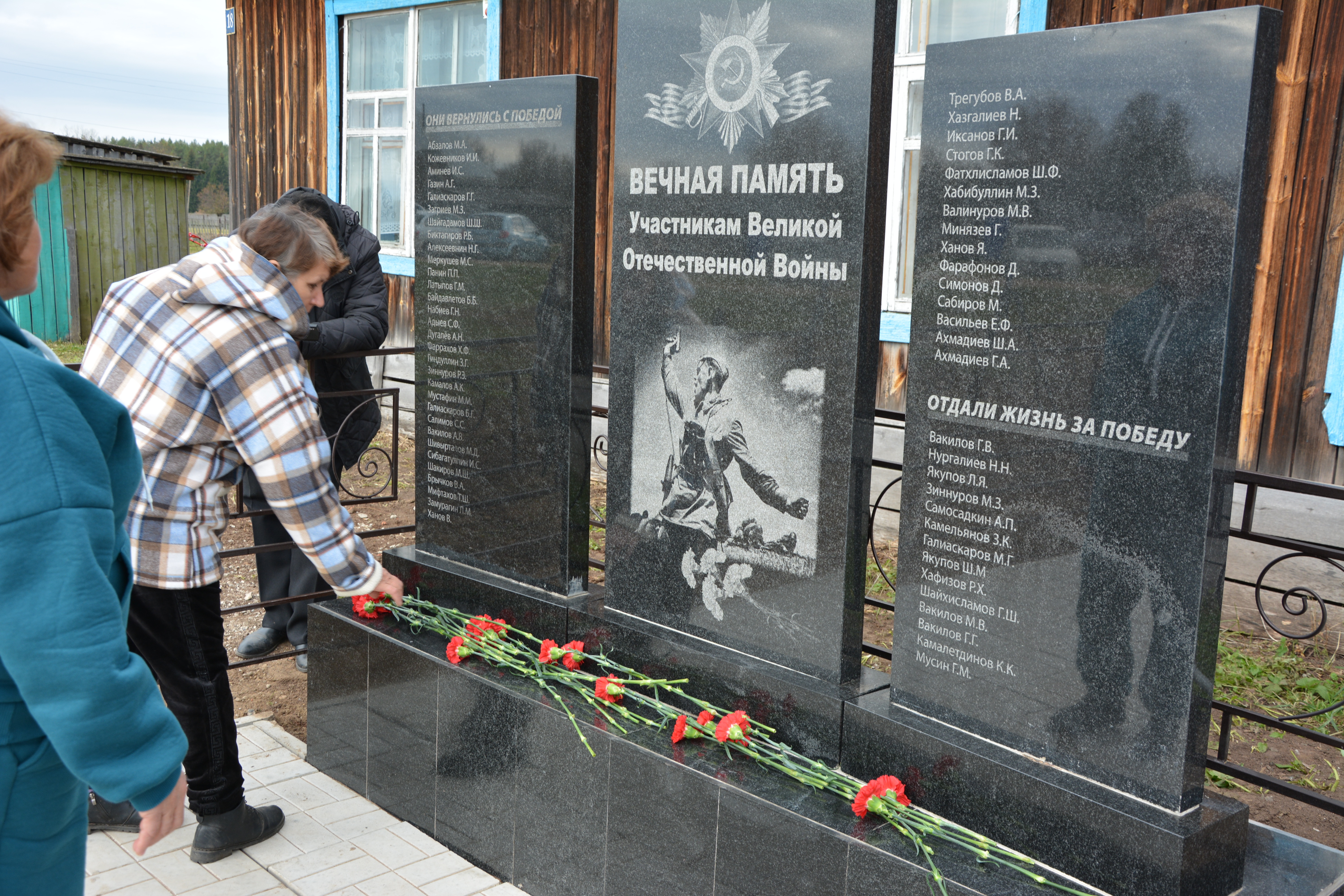 Чтят память своих предков