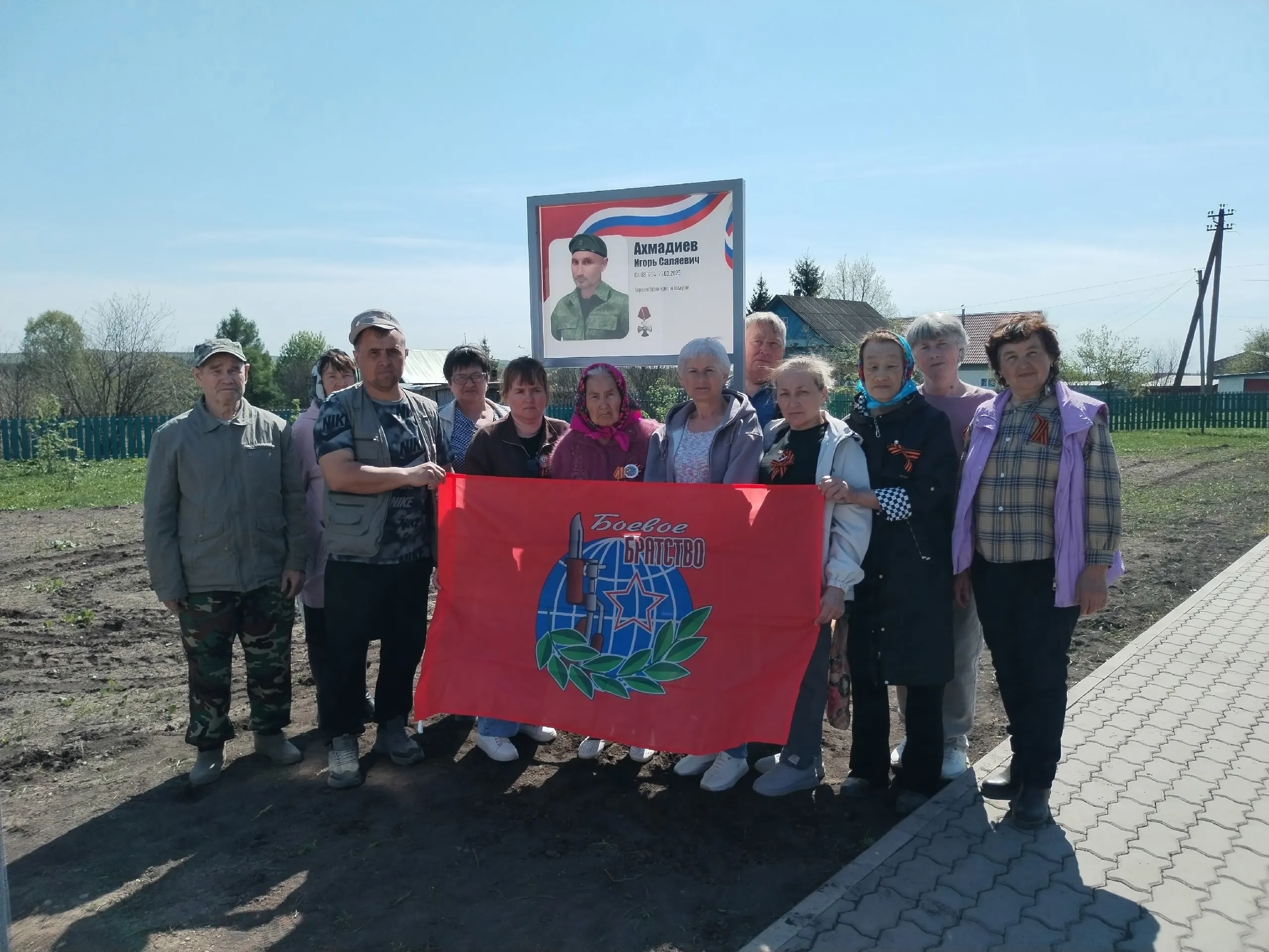 Навечно в памяти земляков