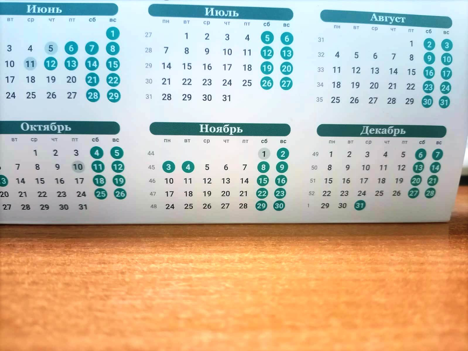 В Башкирии началась трехдневная рабочая неделя