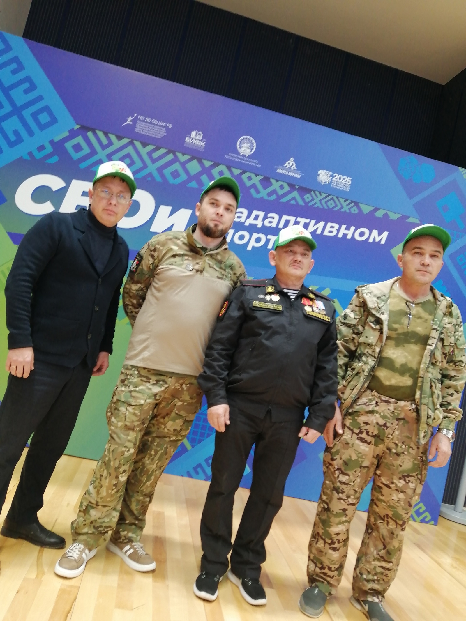 СВОи в адаптивном спорте