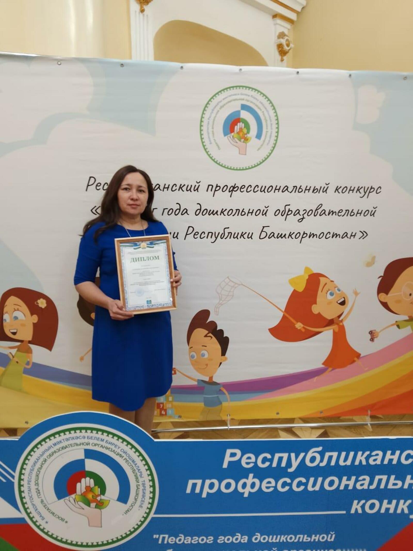 Валентина Султанова представила район в республиканском конкурсе