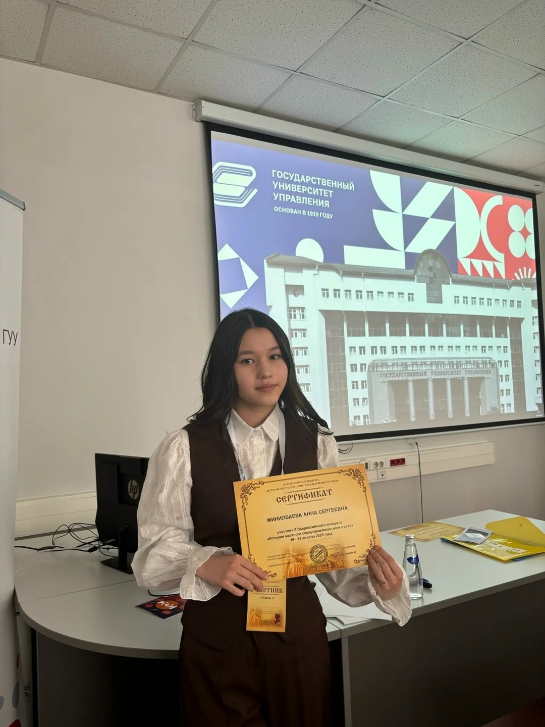 Москва собрала юных хранителей истории местного самоуправления