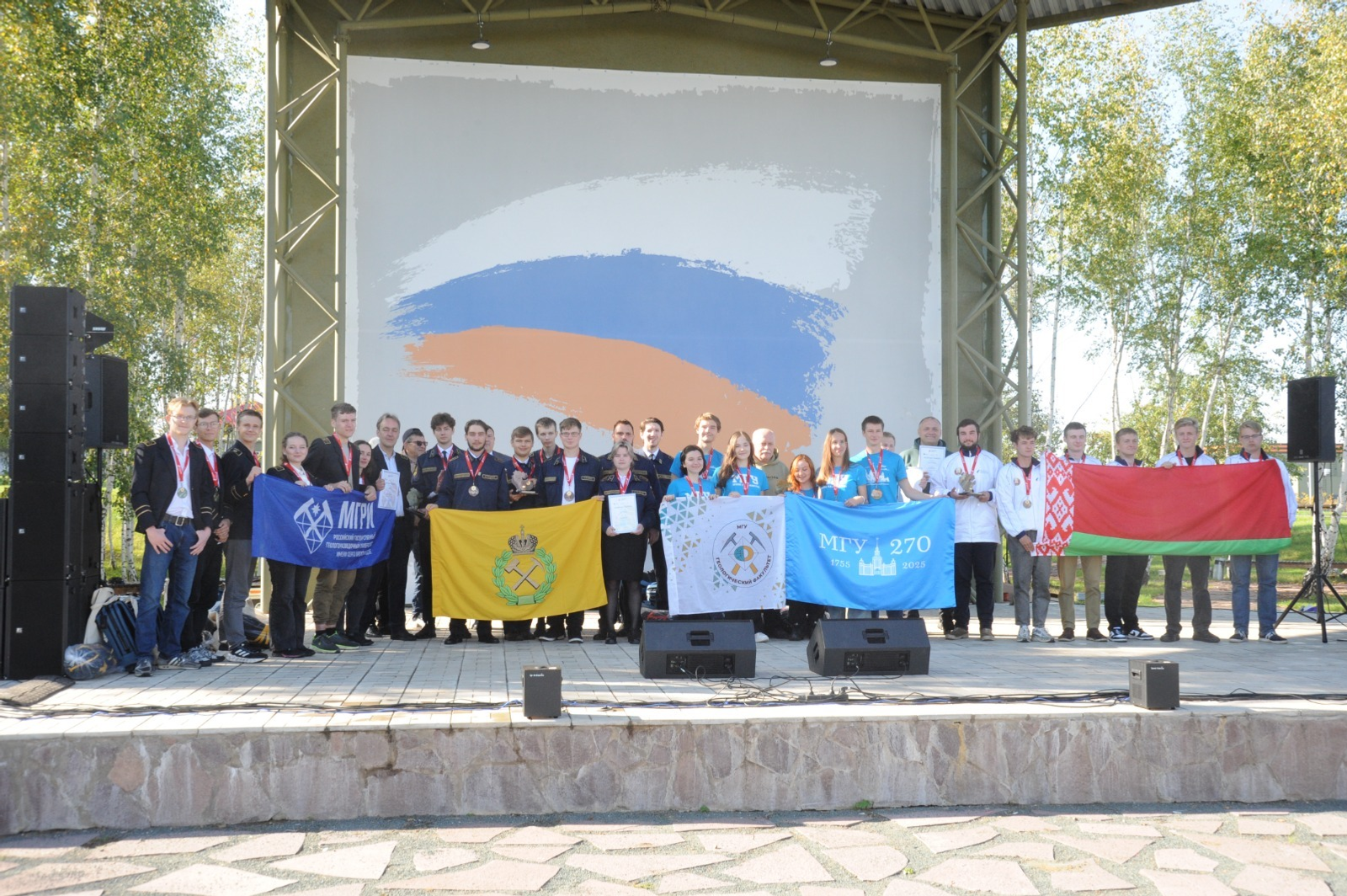 В Башкирии назвали победителей «ГеоВызова-2025»