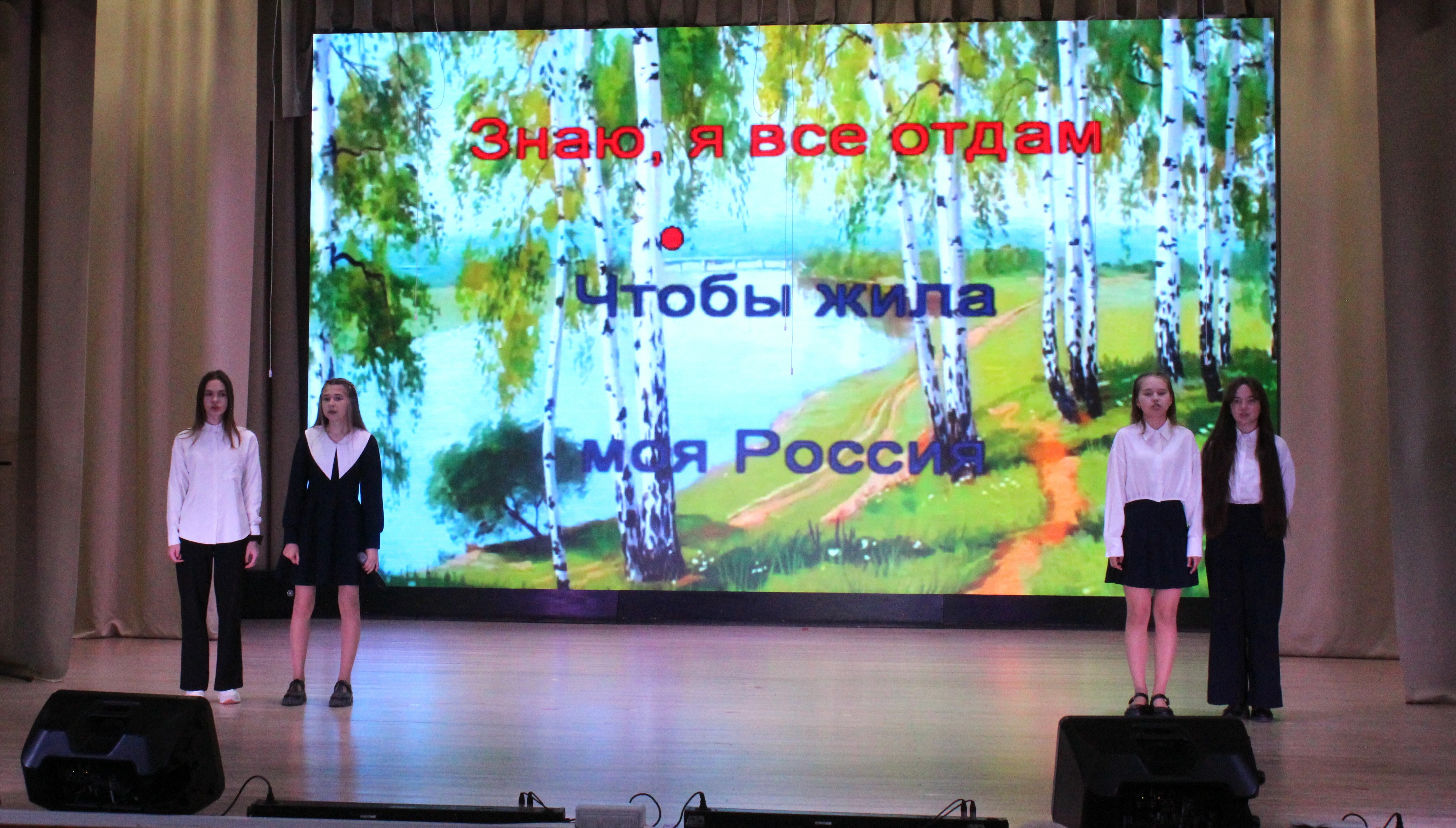 В Калтасах прошёл фестиваль хорового и вокального пения в честь юбилея района