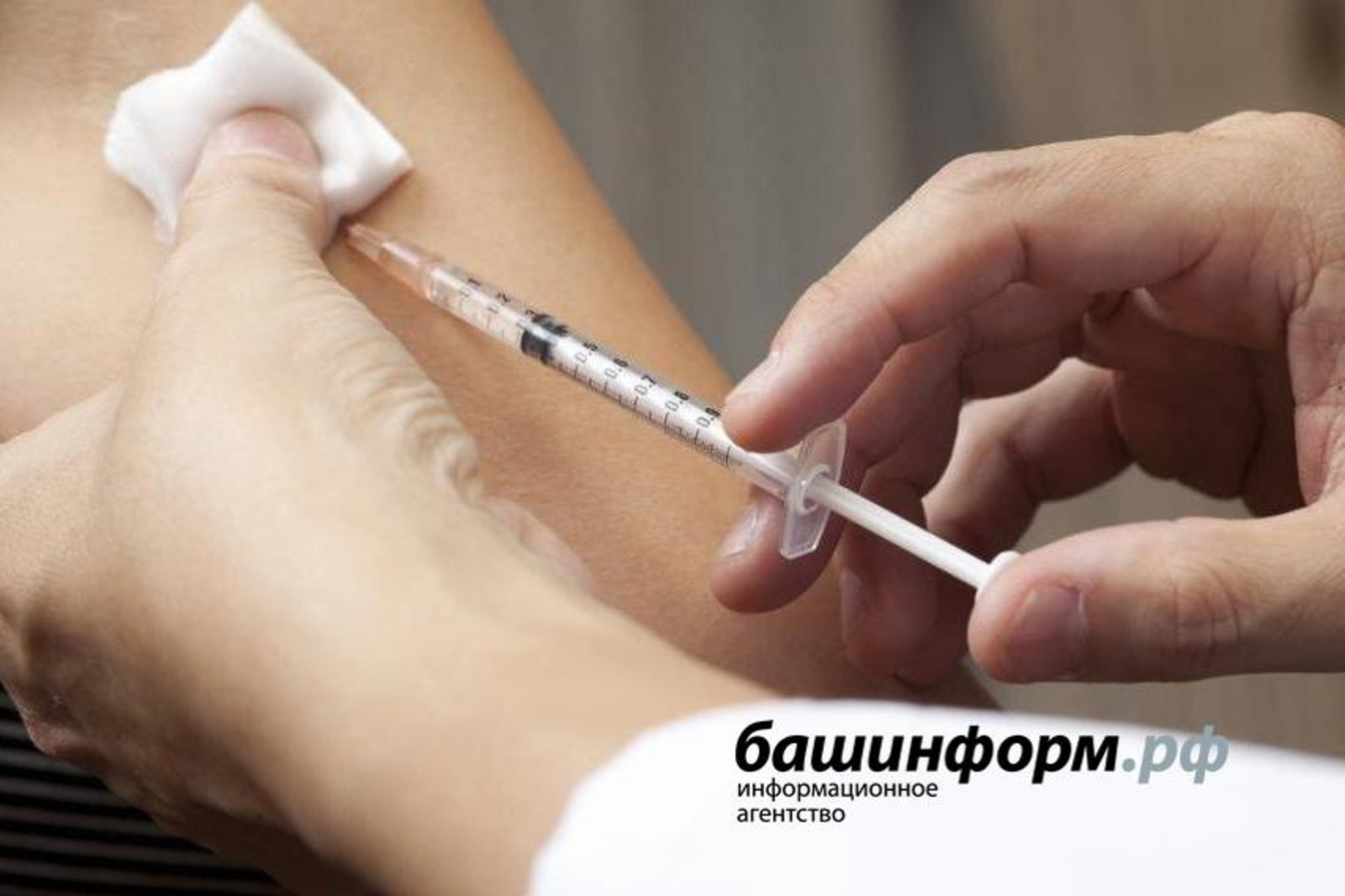 В Башкирии более 25% населения привились от гриппа