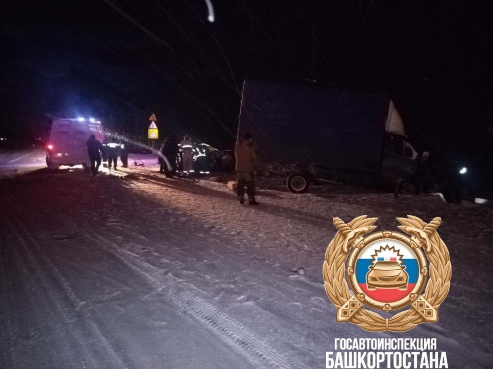 В дорожной аварии в Башкирии погибли 4 человека