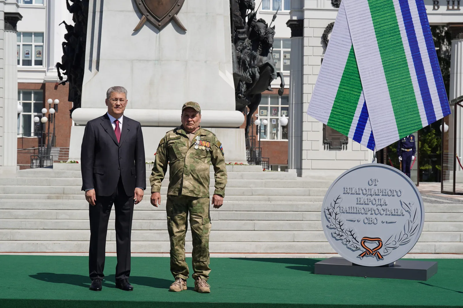 Радий Хабиров вручил медали «От благодарного народа Башкортостана»