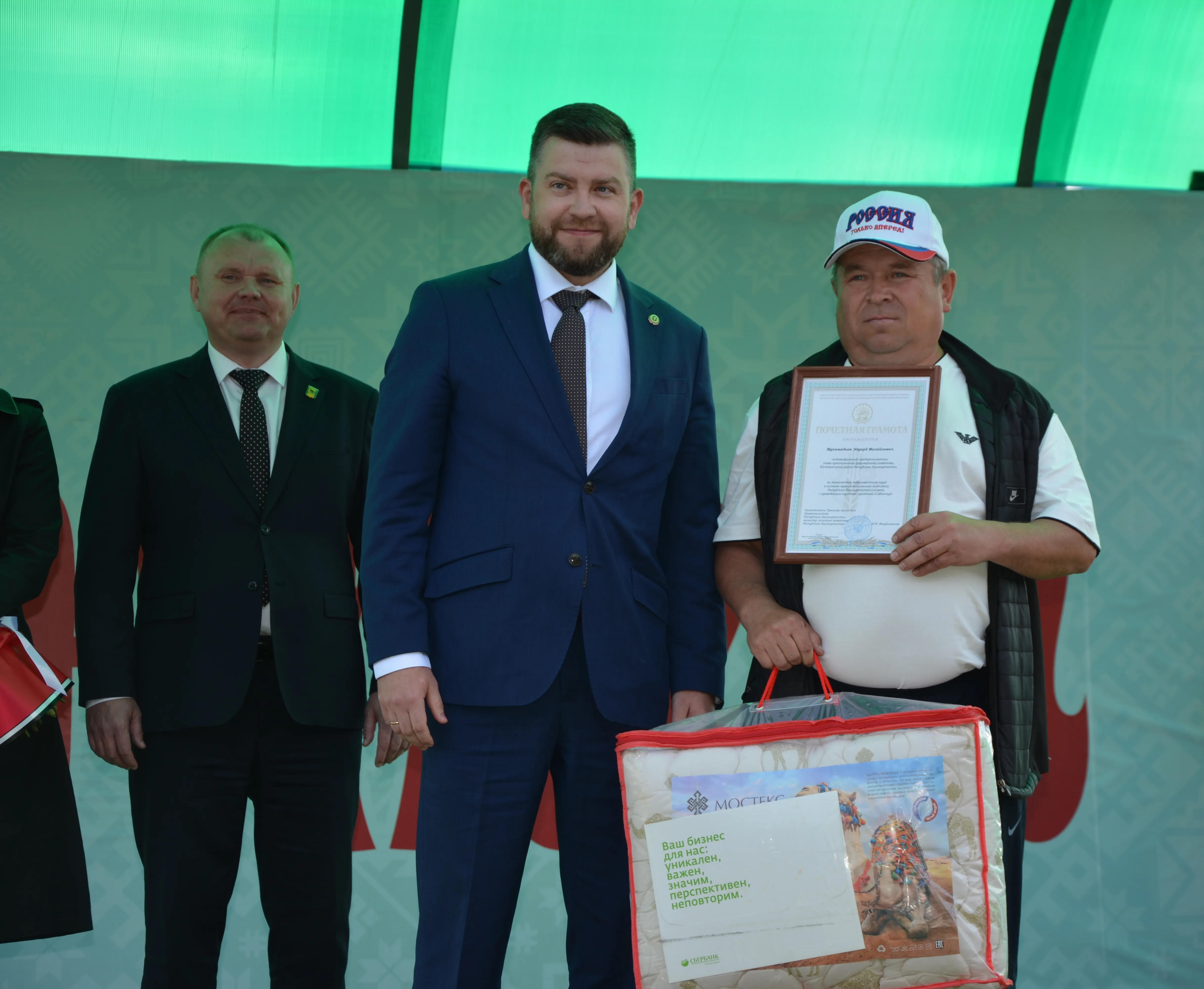Сабантуй – праздник труда, традиций и единства