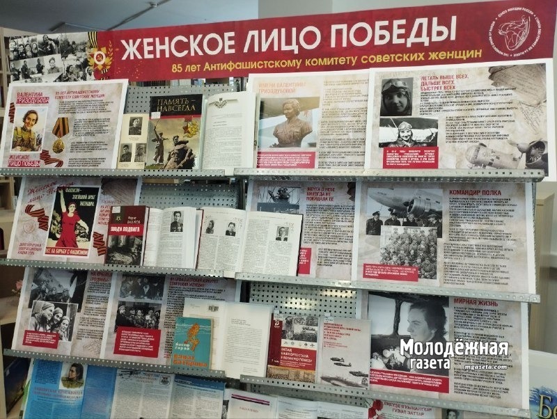 85 лет спустя