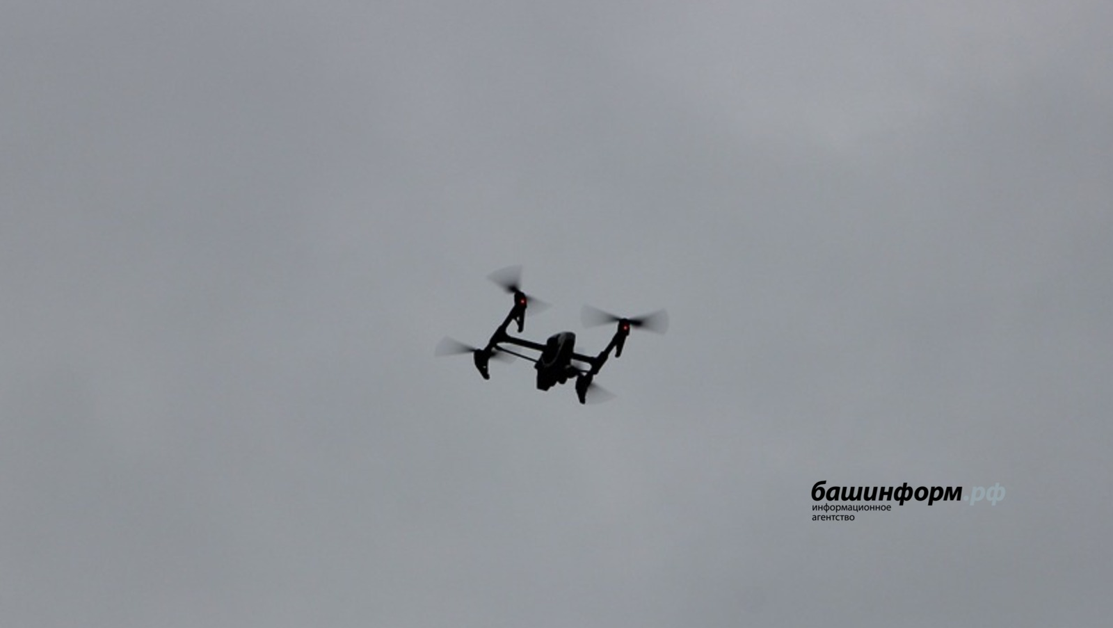 Жителя Башкирии оштрафовали за запуск БПЛА