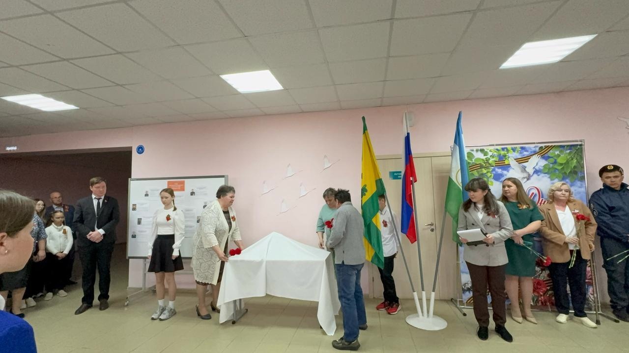 В Калтасинской средней школе №2 открыли «Парту Героя»