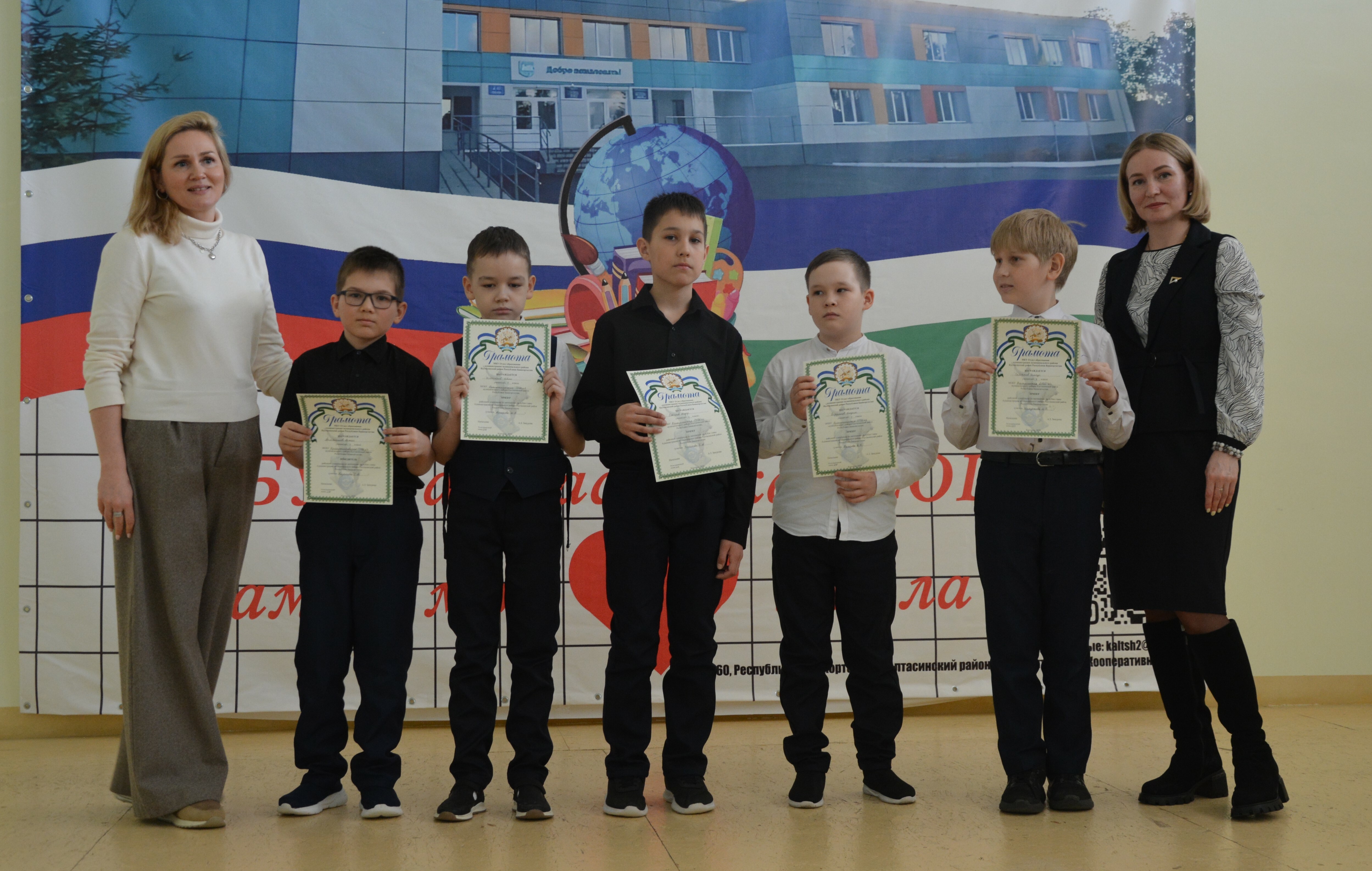 Краснохолмская средняя школа №2 – математические чемпионы в третий раз