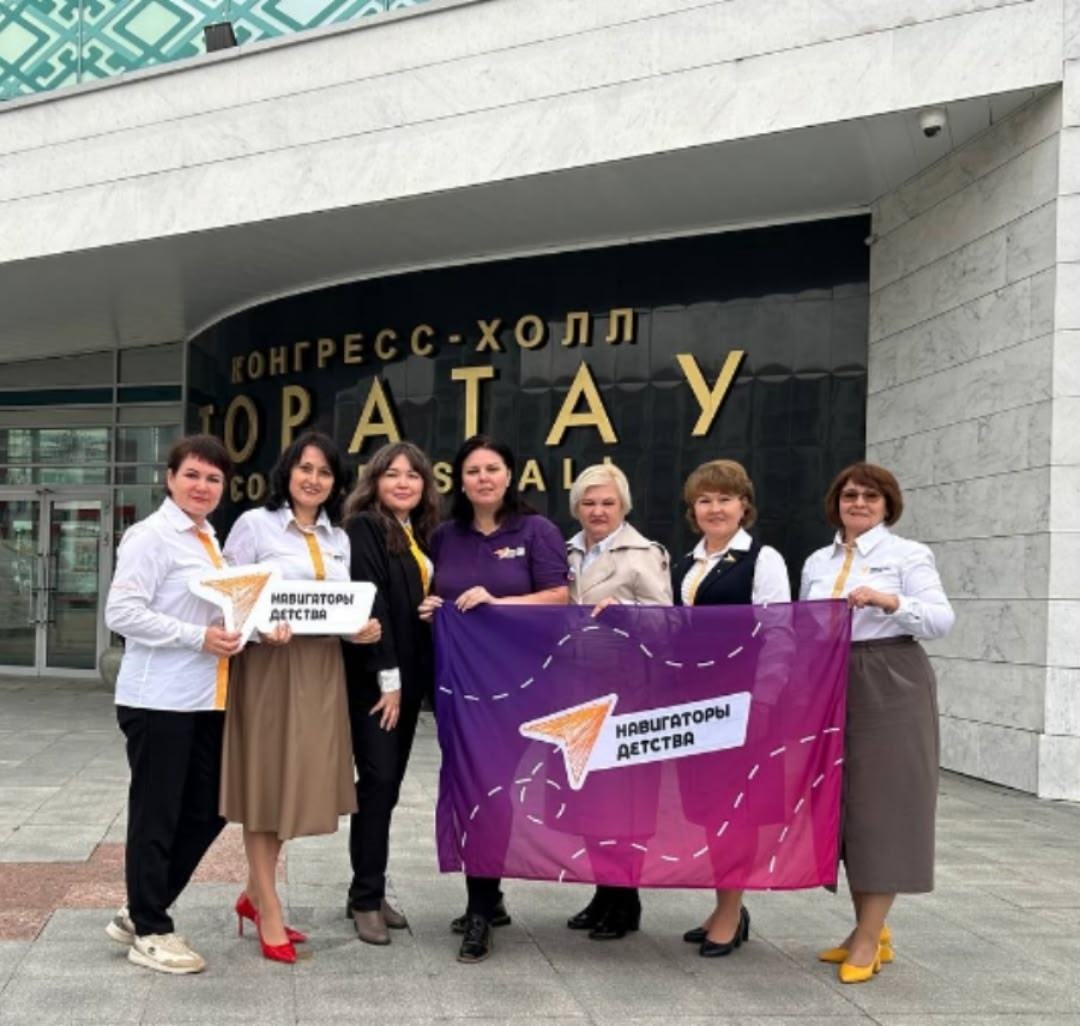 Калтасинские советники по воспитанию повысили квалификацию на интенсиве в Уфе