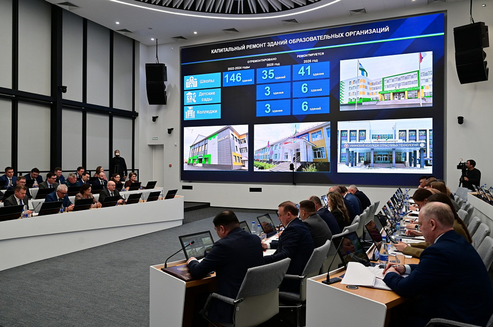 В Башкирии в 2026 году капитально ремонтируют 53 учреждения образования