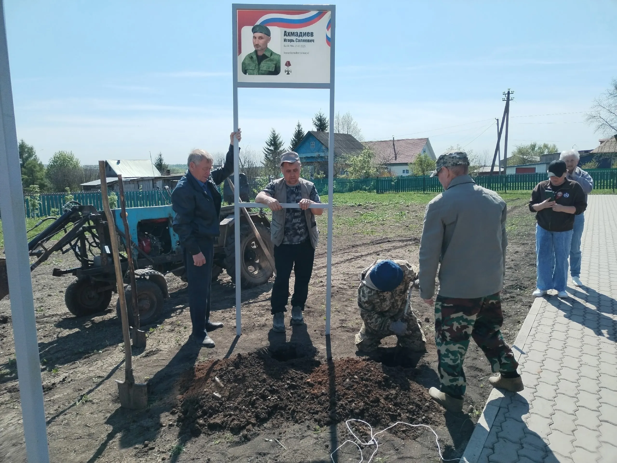 Навечно в памяти земляков
