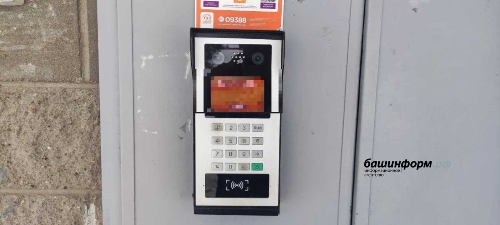 Внимание всем: в Башкирии зазвучат сирены