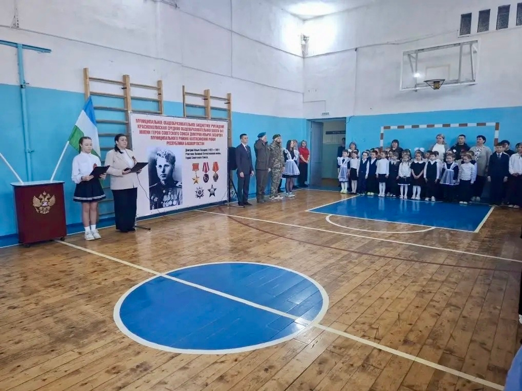 Исторический день в Краснохолмской средней школе №3