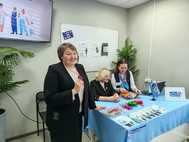 Карьерные возможности и поддержка