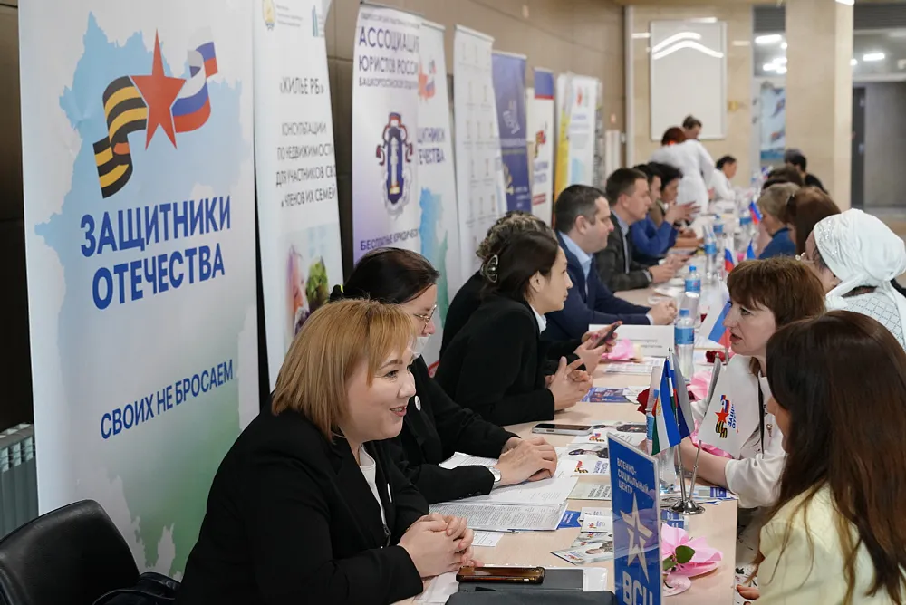 Радий Хабиров поздравил жителей Башкортостана с Международным женским днём